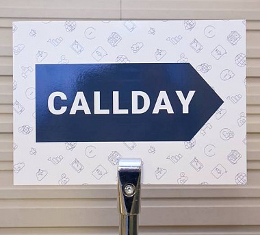 Бизнес-тренер компании Robomed выступит на конференции Callday